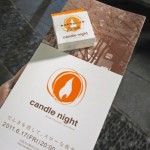 candle night @omotesando-eco avenue