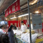 酉の市 切山椒やさん